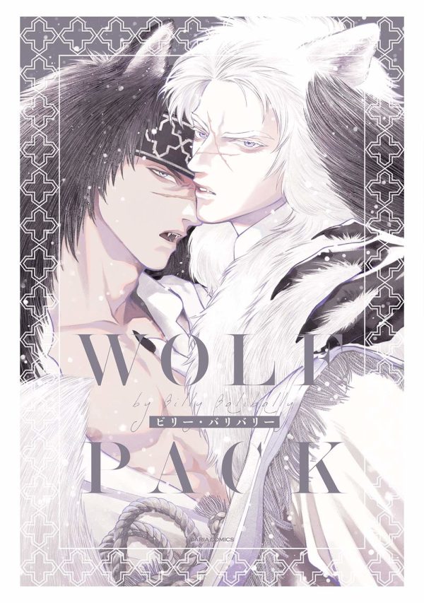 Wolf pack (EN) | 9781634424820
