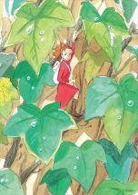 Journal / cahier - Ghibli Arrietty | 9781797230139
