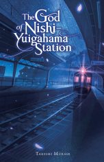 God of Nishi-Yuigahama station - LN (EN) | 9781975392024
