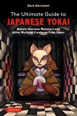 Ultimate guide to Japanese Yokai (The) (EN) | 9784805317730