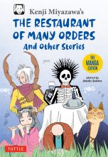 Kenji Miyazawa's restaurant of many orders and other stories (EN) | 9784805318249