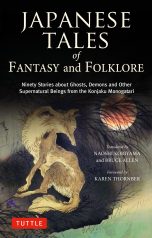 Japanese tales of fantasy and folklore: 90 Stories of ghosts, demons and other supernatural beings - LN (EN) | 9784805318645