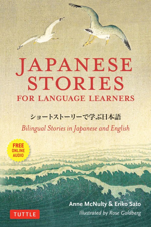 Japanese stories for language learners - LN (EN) | 9784805314685