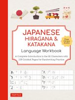 Japanese Hiragana and Katakana language workbook (EN) | 9784805317402