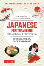 Japanese for travelers phrasebook and dictionary (EN) | 9784805318621