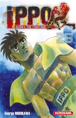 Ippo, Saison 6 : The fighting T.25 | 9791042014285