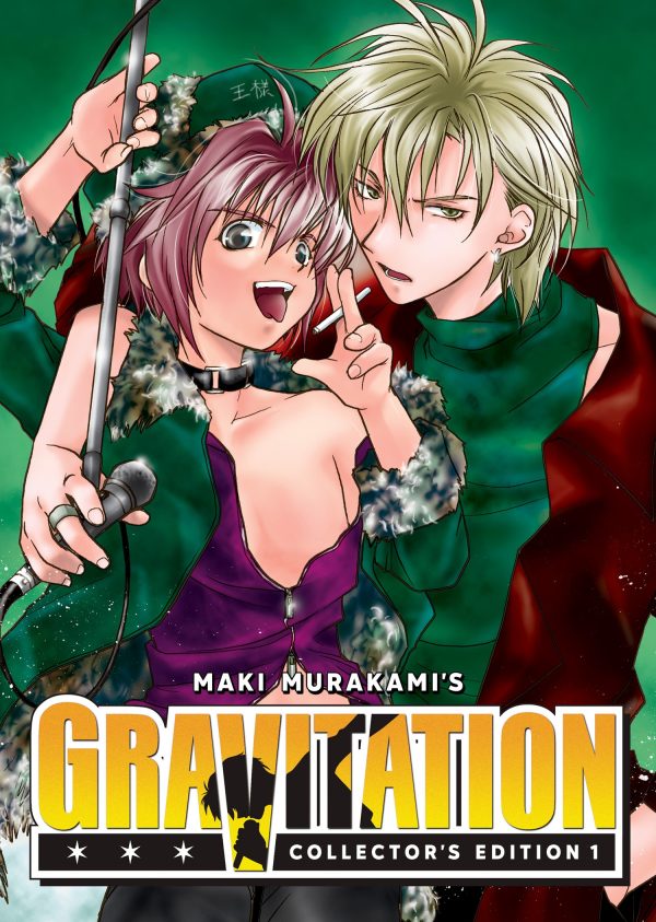 Gravitation - Collector's ed. (EN) T.01 | 9798888437537