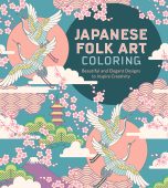 Japanese folk art coloring book (EN) | 9780785842248