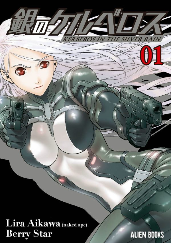 Kerberos in the silver rain (EN) T.01