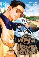 Way of the Househusband (The) (EN) T.12 | 9781974746385