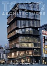 Tokyo architectures - Guide de l'architecture moderne de Tokyo | 9782353481897