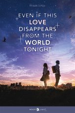 Even if this love disappears from the world tonight - LN | 9782413082590