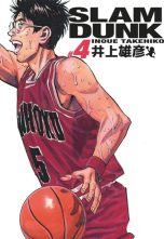 Slam Dunk - Ed. Deluxe T.04 | 9782505124191