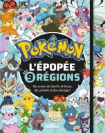 Pokemon - L'apogee des 9 regions, livre d'activites | 9782821218086