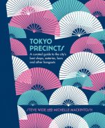 Precincts Tokyo | 9781741174687