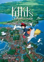 Kiki's delivery service - Anime Comics - Integral (EN) | 9781974749683