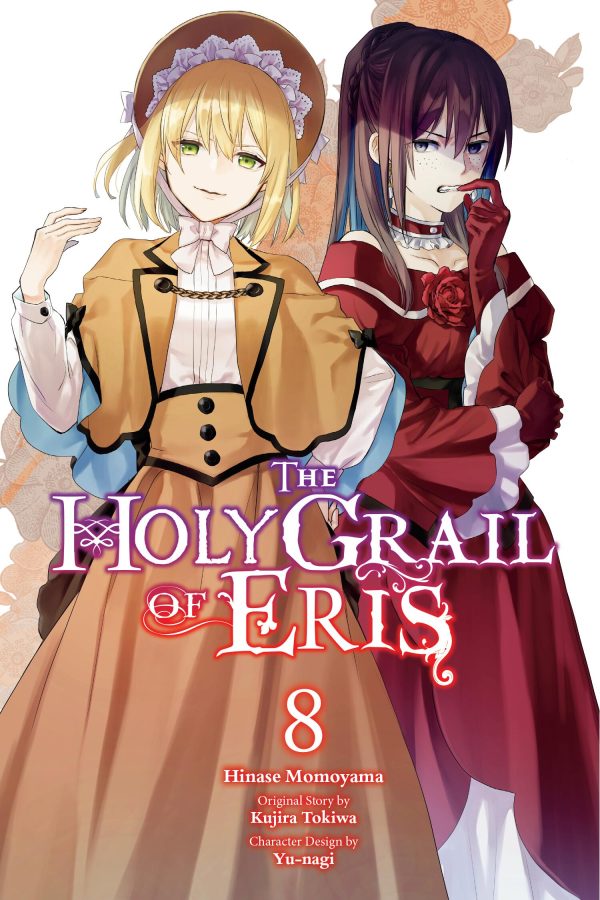 Holy grail of Eris (The) (EN) T.08 | 9781975390426