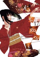 Kakegurui - Compulsive Gambler (EN) T.17 | 9798855402230