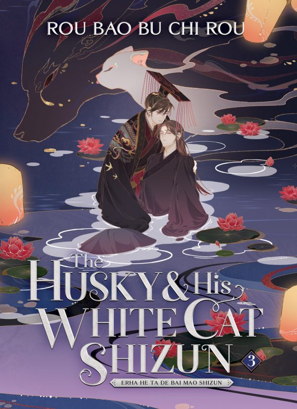 Husky and his white cat Shizun - LN (EN) T.03
