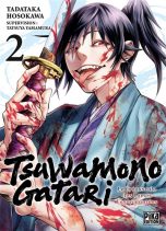 Tsuwamonogatari: Le crepuscule des lames ensanglantees T.02 | 9782811679590