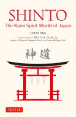 Shinto: The kami spirit world of Japan (EN) | 9784805317938