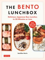 Bento lunchbox (EN) | 9784805318195