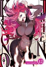 Kemono Jihen (EN) T.12 | 9798888438541