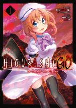 Higurashi Go: Le sanglot des cigales T.01 | 9782385034566