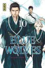 Blue wolves T.10 | 9782505125396