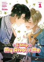 I ship my rival x me (EN) T.01 | 9798891604971