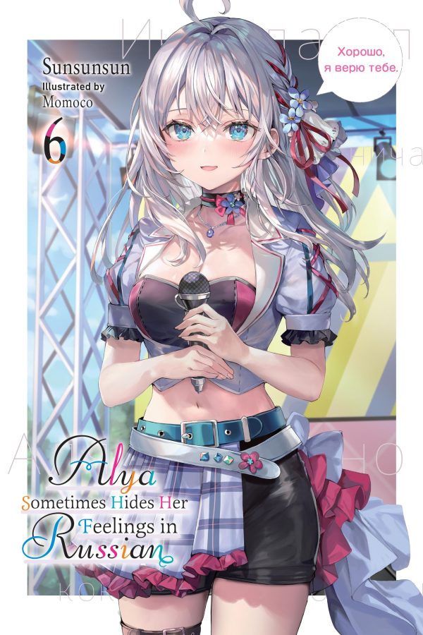 Alya sometimes hides her feelings in Russian - LN (EN) T.06