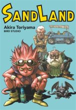 Sand land - Ed. Perfect T.01 | 9782344065365