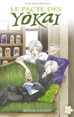 Pacte des Yokai (Le) T.12 | 9782756031392