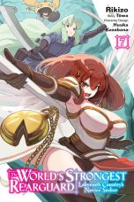World's strongest rearguard: Labyrinth country's novice seeker (The) (EN) T.07 | 9798855401844