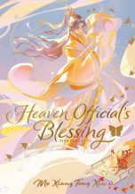 Heaven official s blessing: Tian Guan Ci Fu - LN (EN) T.01 - Hardcover | 9798888433201