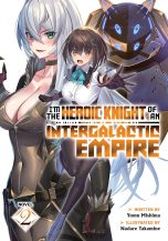 I'm the heroic knight of an intergalactic empire - LN (EN) T.02 | 9798891605220