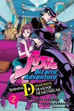 Jojo's bizarre adventure - Shining diamond's demonic heartbreak (EN) T.02 | 9781974751877