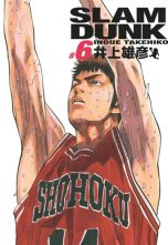 Slam Dunk - Ed. Deluxe T.06 | 9782505124214