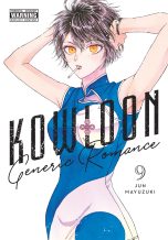 Kowloon generic romance (EN) T.09 | 9798855403671