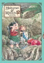 Hakumei and Mikochi (EN) T.12 | 9798855406863