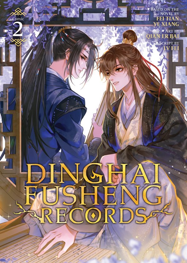 Dinghai Fusheng records (EN) T.02 | 9798891605268