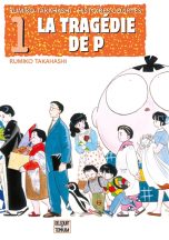 Rumiko Tarahashi - Histoires courtes T.01 - La tragedie de P. | 9782413082538