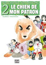 Rumiko Tarahashi - Histoires courtes T.02 - Le chien de mon patron | 9782413082545