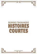 Rumiko Takahashi: Histoires courtes - Coffret integral | 9782413082569