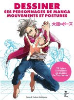 Dessiner ses personnages de manga: Mouvements et postures | 9782017303503