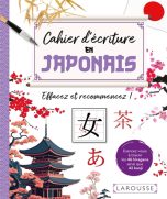 Cahier d'ecriture en Japonais: Effacez et recommencez | 9782036080614