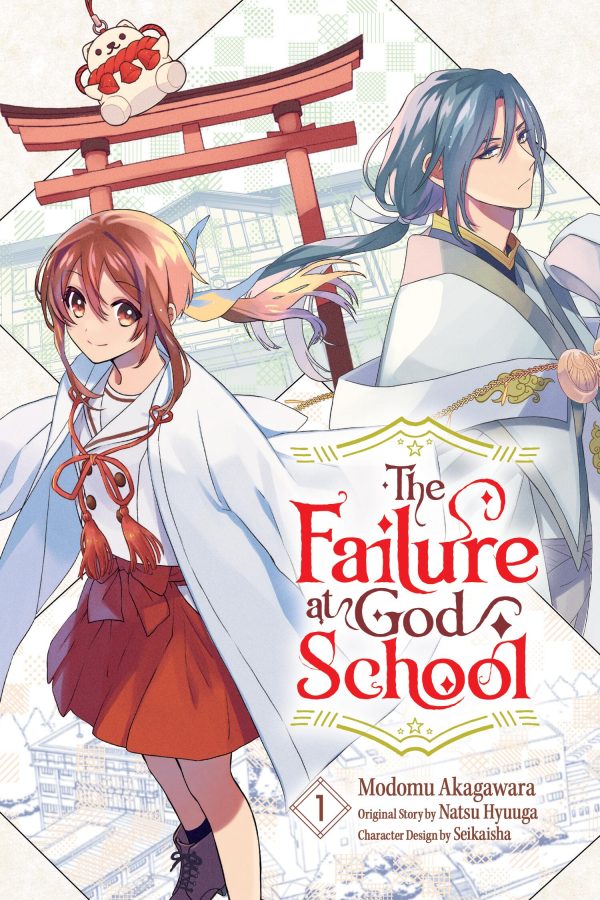 Failure at god school (The) (EN) T.01