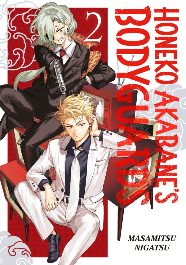 Honeko Akabane's bodyguards (EN) T.02