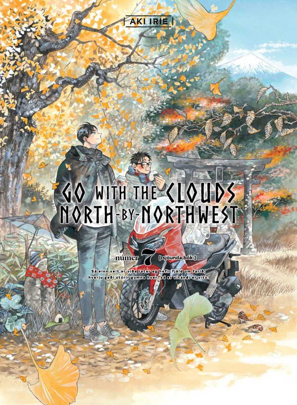 Go with the clouds, North-by-Northwest (EN) T.07