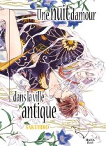 Une nuit d'amour dans la ville antique T.01 | 9782382763964